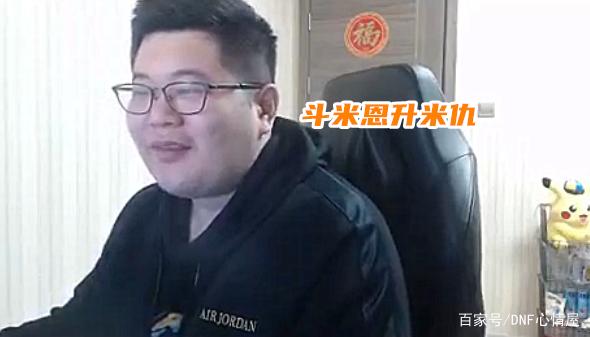 dnf私服网页后台