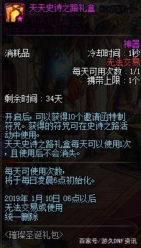 谁有dnf私服yy号331